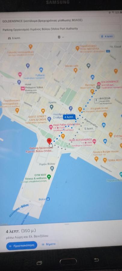 Goldenspace Exquisite Suite Near The Port 沃洛斯 外观 照片